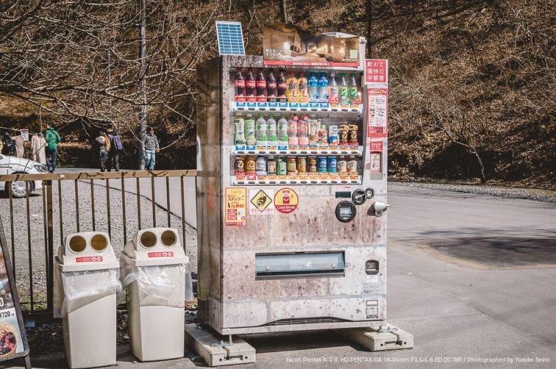 大谷資料館の自動販売機の写真