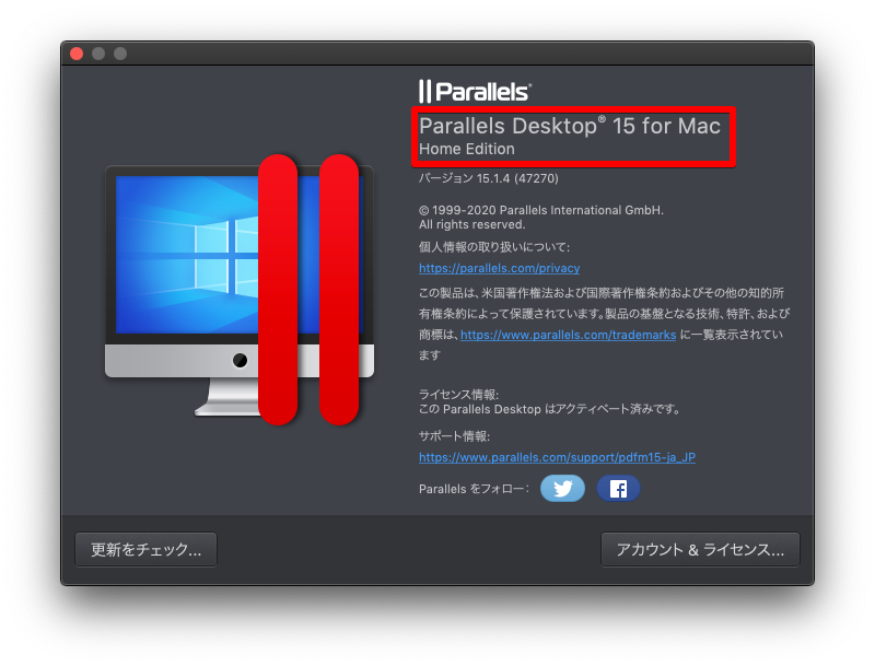 parallels desktop 14 filehippo